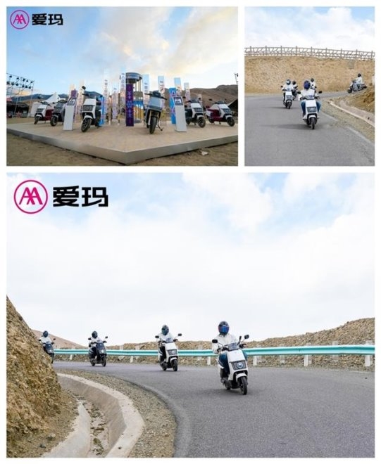 芒種節(jié)氣開啟2024避暑季,，愛瑪仰望極速版電動車打造夏季山路馳騁全新利器(圖2)