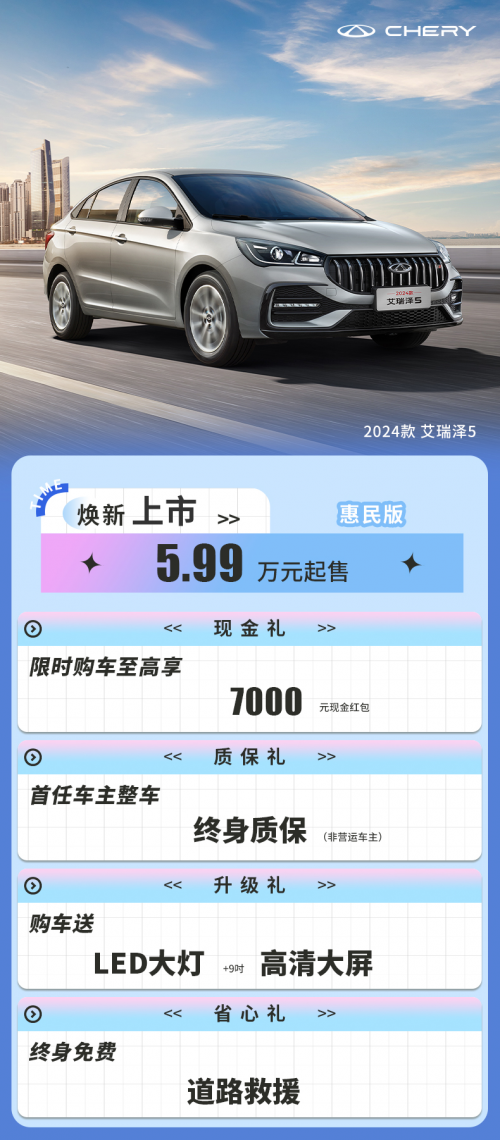 理想汽車全新家庭五座豪華SUV——理想L6正式發(fā)布