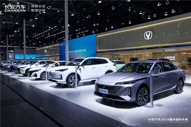 2024重慶車展買車正當(dāng)時：長安汽車購車綜合鉅惠至高65000元,！