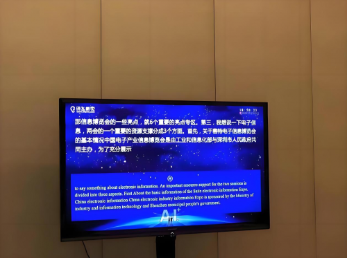 ?  訊飛聽見好不好？多格式快速分享與信息安全保障分析(圖1)