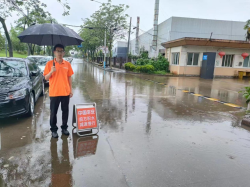 衢州平安產(chǎn)險(xiǎn)：暴雨中的“平安橙”