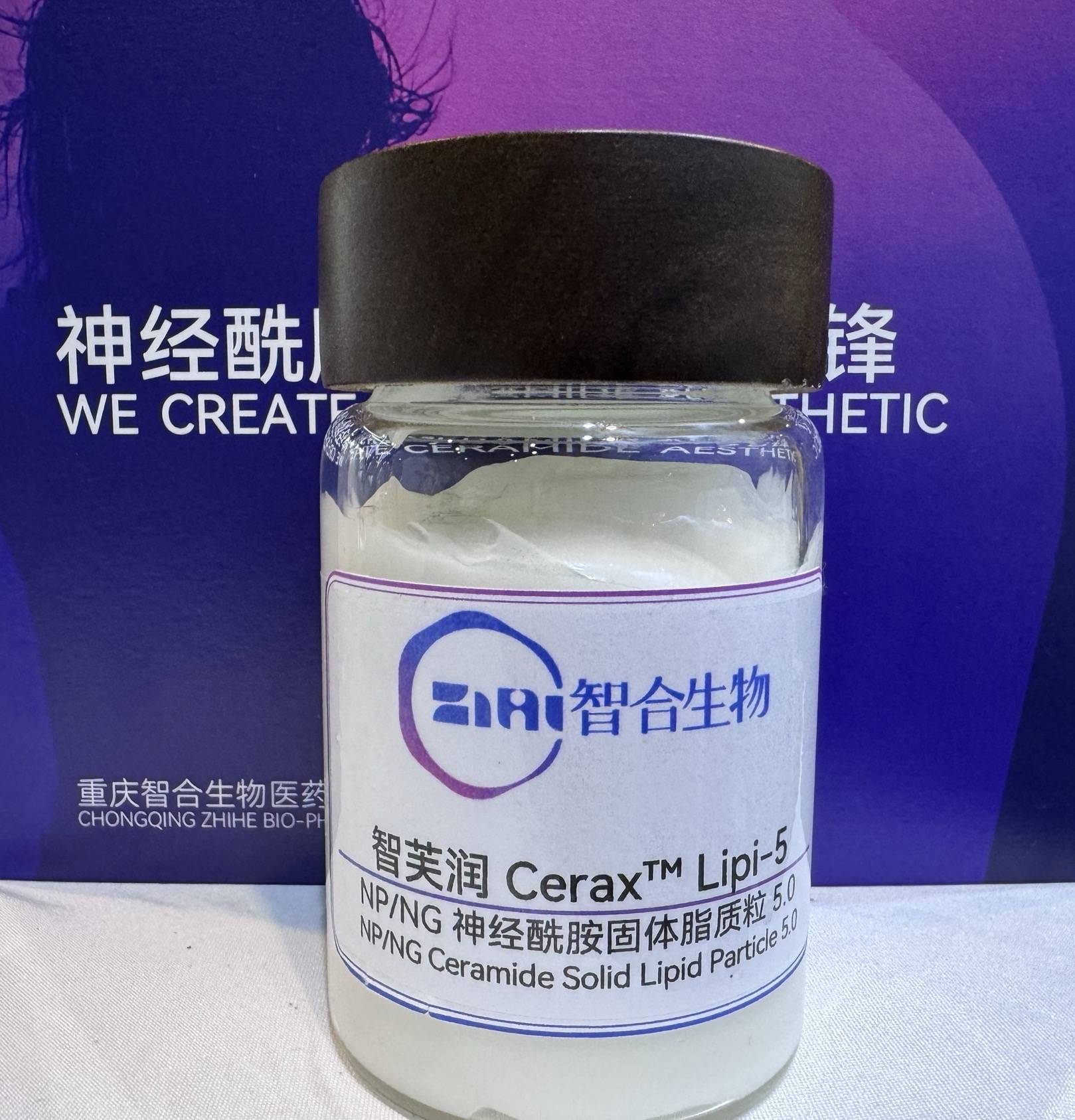 智合生物亮相In-cosmetics Korea 2024,，展現(xiàn)前沿神經(jīng)酰胺技術(shù)與應用解決方案(圖7)