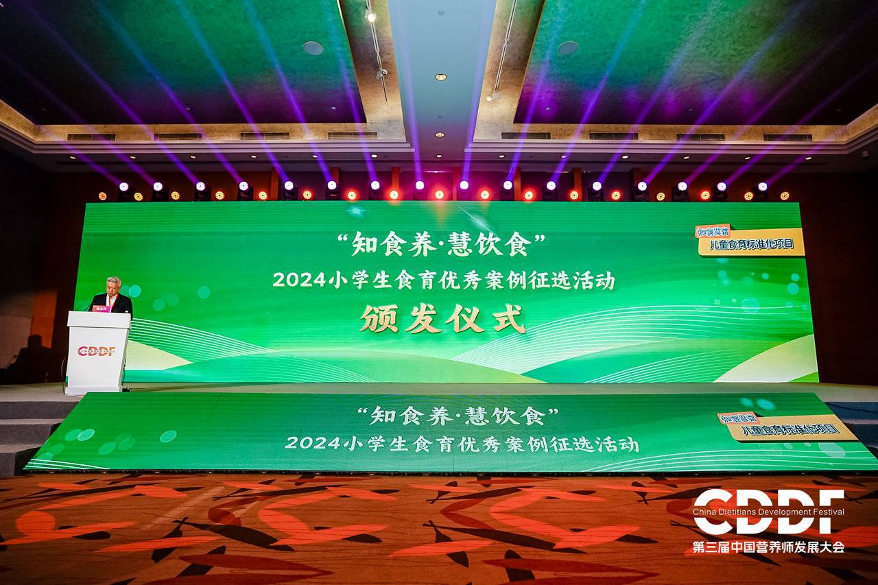 知食慧育兒童食育標(biāo)準(zhǔn)化項(xiàng)目2024年度活動圓滿收官(圖4)