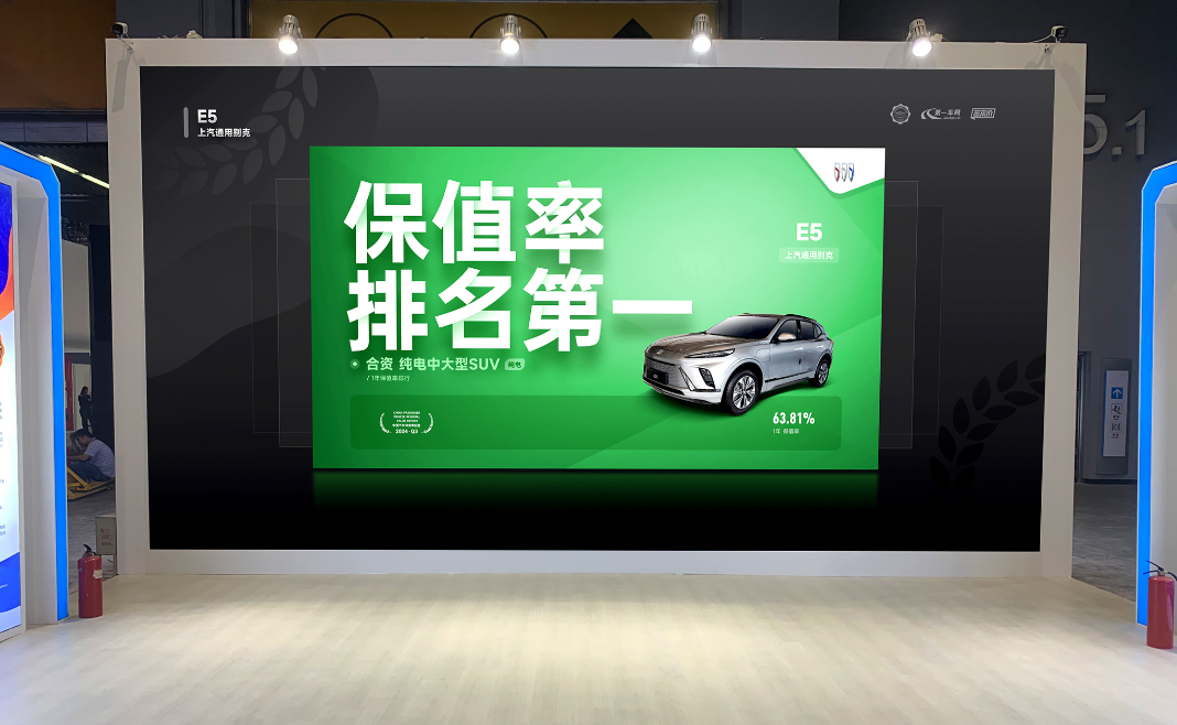 2024廣州車展隆重開幕,，汽車金融暨保值率研究委員會(huì)發(fā)布2024年Q3中國(guó)汽車保值率報(bào)告(圖10)