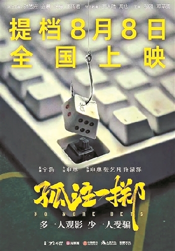 電影創(chuàng)作和電影宣發(fā),，到底誰在為誰服務(wù)