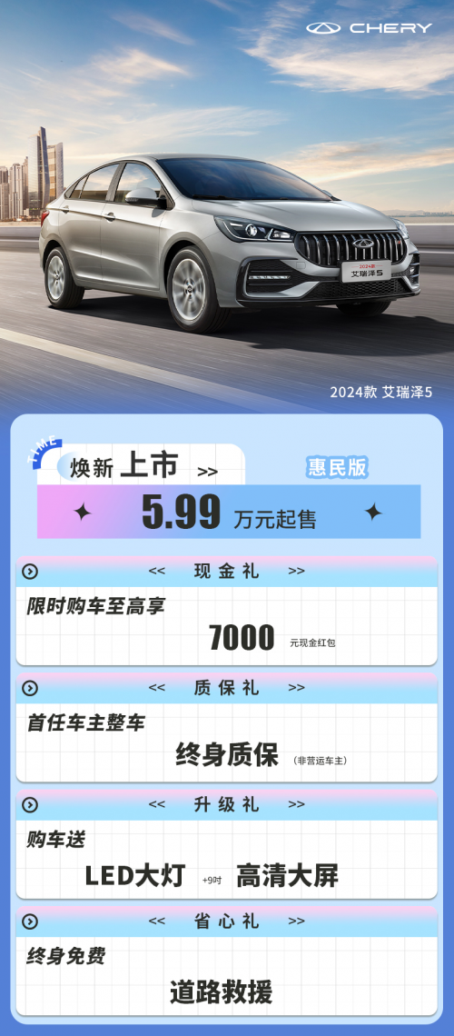 嘀嗒出行“沾好運(yùn)出租車”整裝待發(fā)全力護(hù)航高考考生