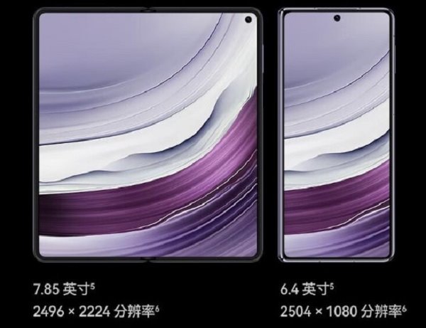 9 月 8 日華為 Mate 60 Pro+和華為 Mate X5 全面亮相 京東同步開(kāi)啟預(yù)售(圖4)