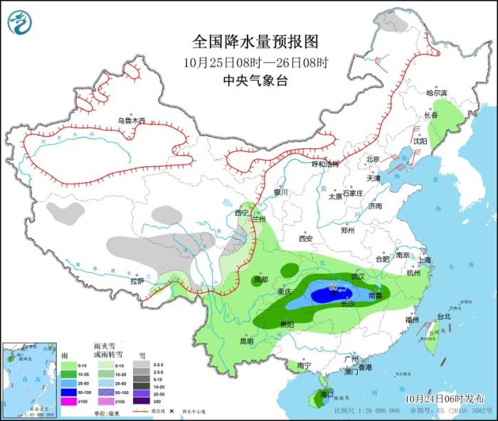 江南等地將有大范圍降水過程 冷空氣將影響東北等地(圖2)