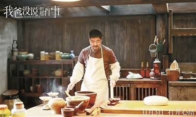 “父親”張國立：他演得越好，電影的“爹味”越濃(圖1)