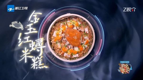 《聽說很好吃》第三季 用“時(shí)下觀照力”解碼美食節(jié)目生命力