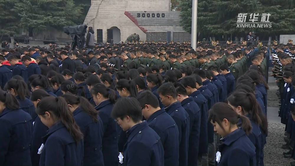 “不忘歷史 珍愛(ài)和平”――2023年南京大屠殺死難者國(guó)家公祭日