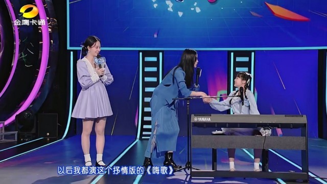 《找到你的聲音》音樂推理引熱議 10后舞臺驚喜不斷(圖2)