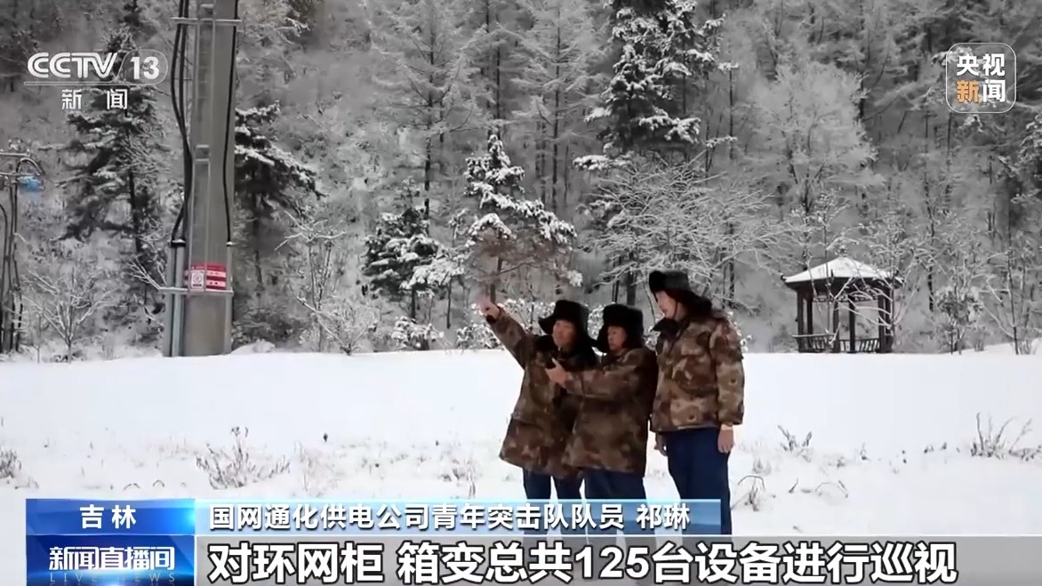 從公路邊到居民家 看鏟冰除雪一線的青年力量