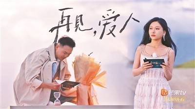 顯見“爆款” 老牌綜藝仍是“壓艙石”(圖1)