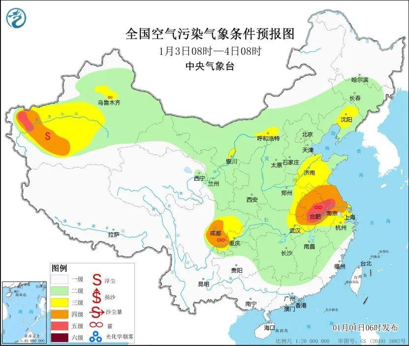 坐穩(wěn)了！ 氣溫“過山車”又要發(fā)車了 小寒節(jié)氣或再迎寒冷天氣(圖4)