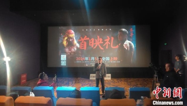 臺味電影《寒單》在廈門首映 導演現(xiàn)場分享拍攝心路歷程(圖1)