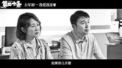 張藝謀新作第三次競(jìng)逐春節(jié)檔(圖1)