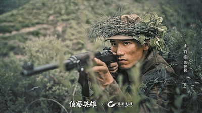 軍事指導(dǎo)全程跟組《偵察英雄》