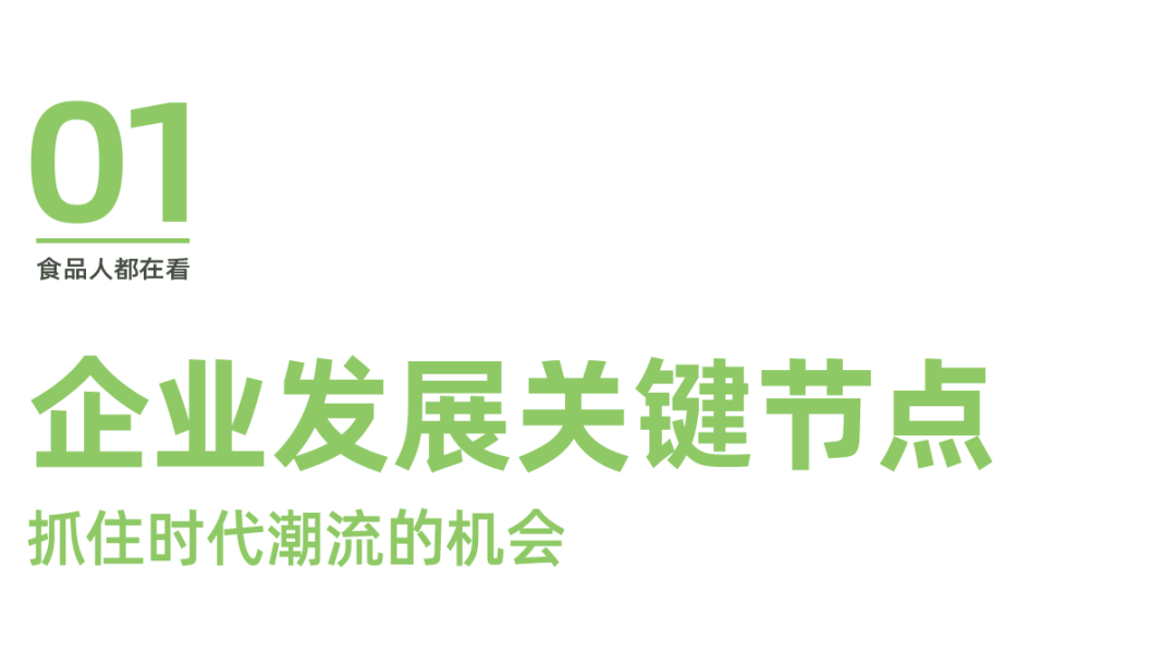 六匯鑫邦楊麗莎：辣味品牌如何踩對時代賦予的每一個節(jié)點紅利(圖2)