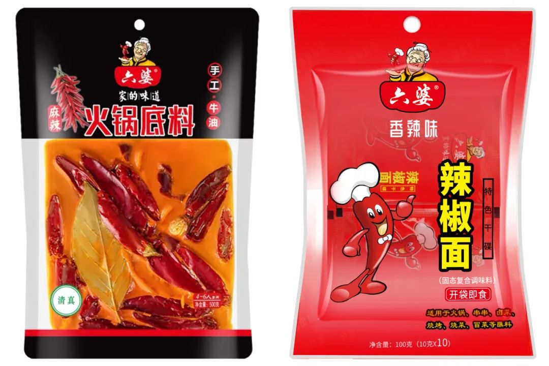 六匯鑫邦楊麗莎：辣味品牌如何踩對時代賦予的每一個節(jié)點紅利(圖6)