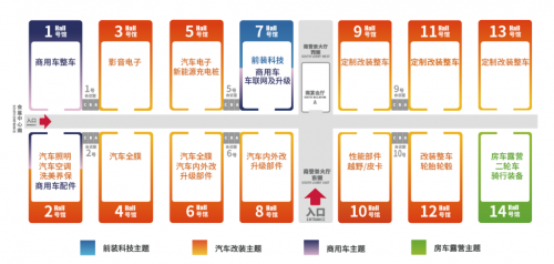 3月展會(huì)快訊丨卡兒酷即將參加九州展、車用空調(diào)展,！(圖1)