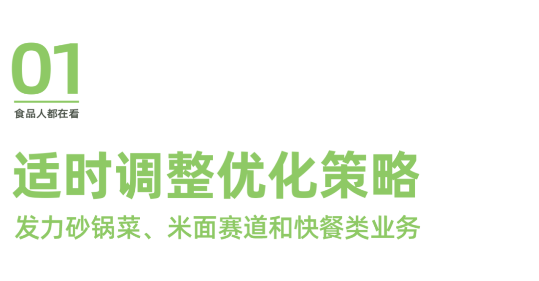 川海晨洋王海：餐飲及供應(yīng)鏈創(chuàng)新是永恒不變的主題(圖2)