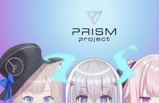 索尼音樂VTuber事務(wù)所PRISM Project于3月31日解散 IP交由旗下成員運(yùn)用