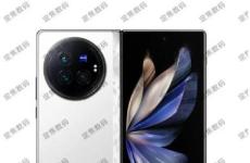 Vivo X Fold 3規(guī)格曝光 將是業(yè)界最薄、最輕的大型可折疊手機(jī)