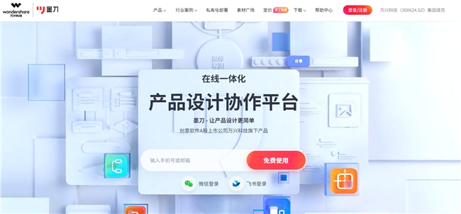 2023哪些AI應(yīng)用最受用戶喜愛,？ OpenAI百度萬興科技旗下產(chǎn)品上榜(圖4)