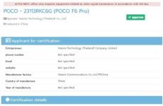 Poco F6 Pro手機(jī)獲得NBTC認(rèn)證 發(fā)布可能即將到來