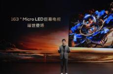 TCL X11H Max Micro LED電視推出 屏幕尺寸為163英寸