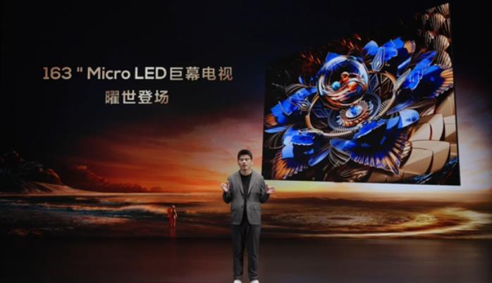 TCL X11H Max Micro LED電視推出 屏幕尺寸為163英寸(圖1)