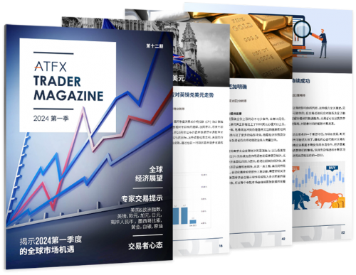 打造全球資訊新視界，ATFX贊助CNBC《金錢(qián)解碼》現(xiàn)已正式上線(xiàn)(圖3)