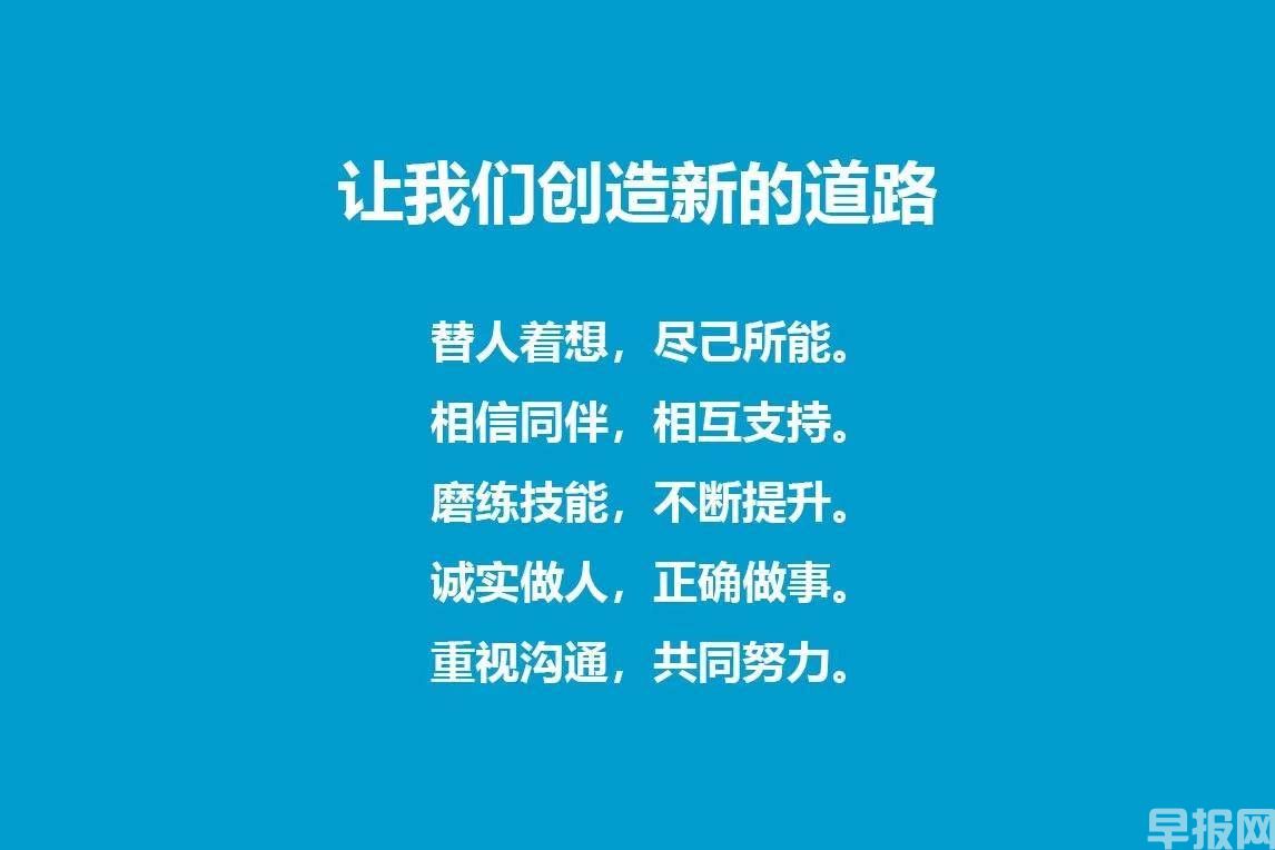 豐田中國的60年造車經(jīng)：育人,、種樹、合作(圖18)