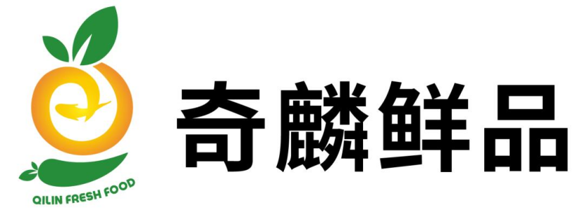 中國生鮮電商出海記：奇麟鮮品的全球化野心與底氣