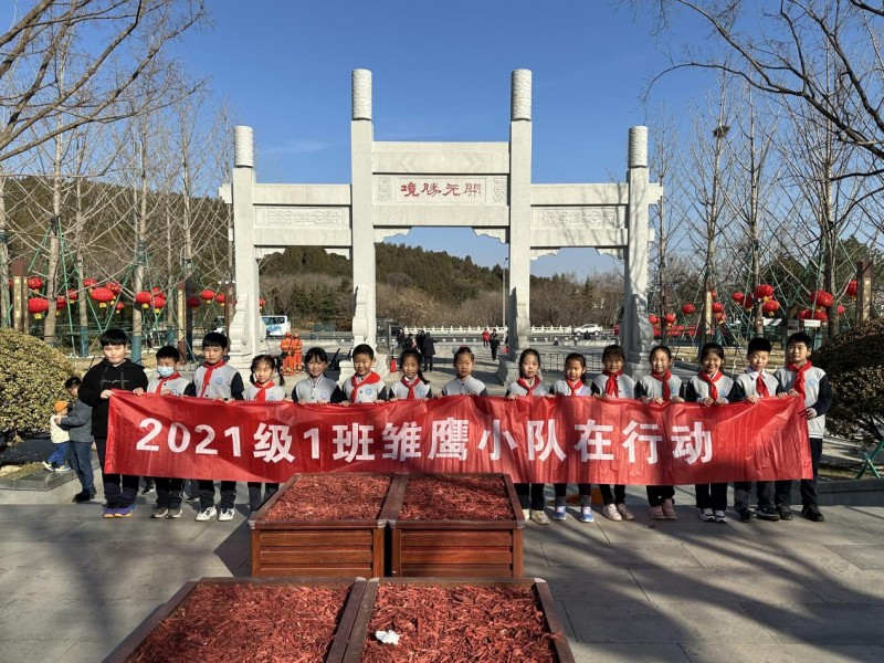 生態(tài)文明,，從我做起——濟南高新區(qū)漢峪小學三（1）中隊開展“愛護環(huán)境,，爭做環(huán)境小衛(wèi)士”公益活動