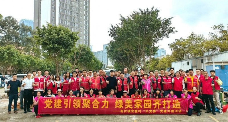 廣州津虹YY直播積極參與“扮靚美麗鄉(xiāng)村 共建宜居家園”黨建共建植樹(shù)活動(dòng)