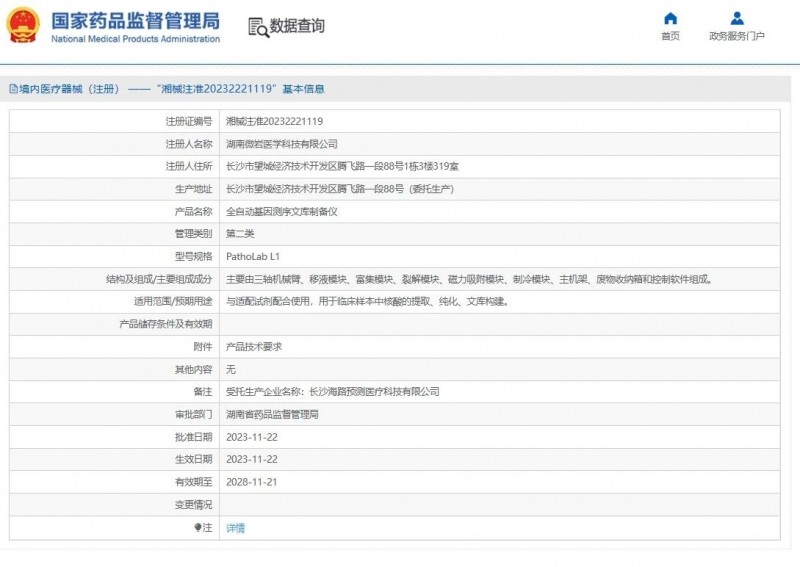 用高質(zhì)量水利樞紐工程構(gòu)建起鄱陽湖水生態(tài) 共建共治共享大格局