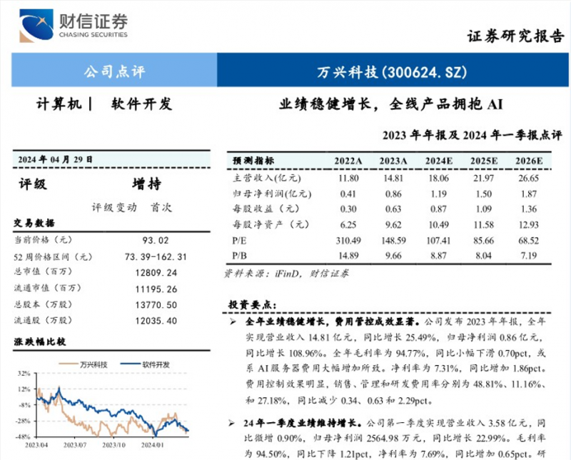 江漢大學與中國長江動力集團產(chǎn)教融合實現(xiàn)共贏